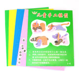 3D Foam Animal Models