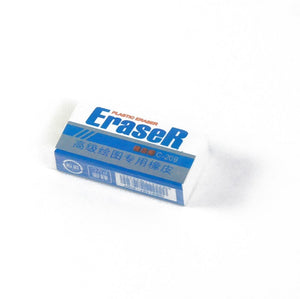 Erasers - Plain White