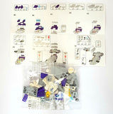 Building Blocks - Watercraft